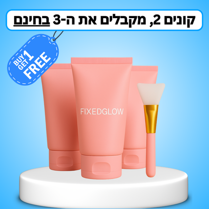 FixedGlow - מסכת קולוגן האולטימטיבית