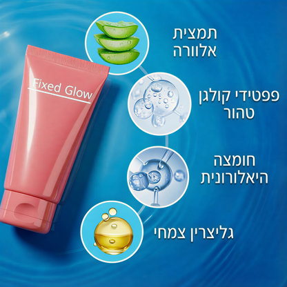 FixedGlow - מסכת קולוגן האולטימטיבית